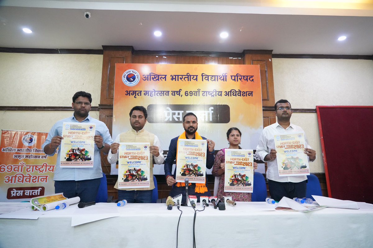 SEILOrgIn's tweet photo. Today in a press conference in Delhi, the poster of 'Northeast Study Tour 2023' was unveiled by National General Secretary of ABVP Shri @yagywalkya and National Secretary @HushyarMeenaIN.

#SEILTour2023 https://t.co/quy1qCwuNy