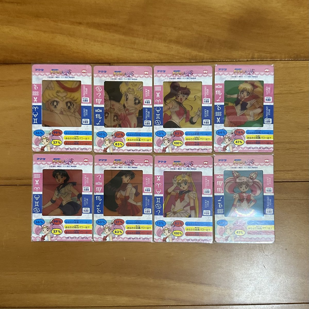 chibimoonhsu's tweet photo. I totally cannot believe that I finally finished the Sailor Moon Film Collection series!
S prism is quite extreme rare nowadays, I really wanna cry right now 😭😭
#セーラームーン　#セーラームーンフィルムコレクション　#セーラームーンカード　#セーラームーンプリズムカード https://t.co/zPR12UTAib