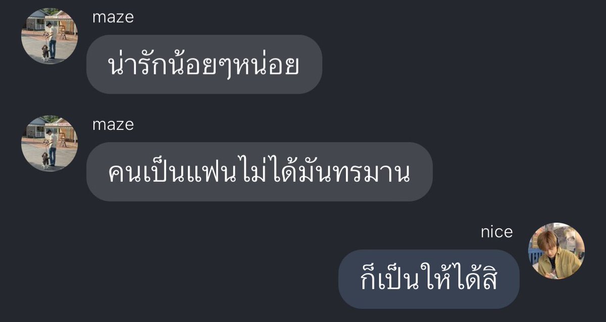 oct14ber's tweet photo. สู้สุดใจเลยดิทีนี้ https://t.co/aSxi8iWdHY