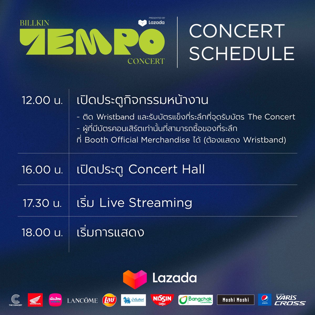 Billkin_Ent's tweet photo. แผนผัง และตารางเวลางาน 'Billkin Tempo Concert Presented by Lazada' 🕺🥁 เตรียมตัวกันให้พร้อม แล้วมาจอยกัน!

📍 Impact Arena Muang Thong Thani
🪩 2 รอบการแสดง 

วันเสาร์ที่ 4 พฤศจิกายน 2023 
วันอาทิตย์ที่ 5 พฤศจิกายน 2023

🎥 สามารถซื้อบัตร Live Streaming ได้ทาง The Concert Application
🎫 บัตร ราคา 1,200 บาท ต่อรอบการแสดง
:  https://t.co/FzGIdMpwLH

#BillkinTempoConcert
#BillkinEntertainment
#Bbillkin