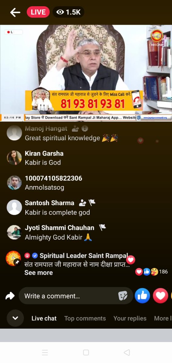 #ThursdayThoughts
सत भक्ति के चमत्कार सपना शाहजहांपुर उत्तर प्रदेश संत रामपाल जी महाराज जी से नाम उपदेश लेने के बाद मेरा कैंसर ठीक हो गया अधिक जानकारी के लिए देखें साधना चैनल रोजाना शाम7 :30
