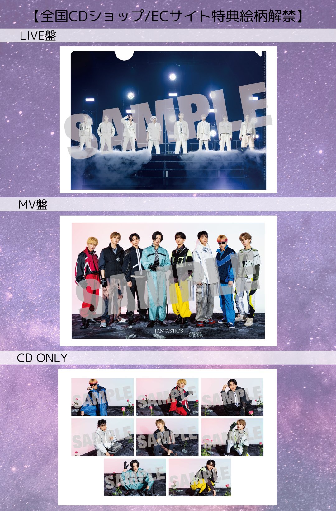 FANTASTICS from EXILE TRIBE on X: FANTASTICS from EXILE TRIBE on X: