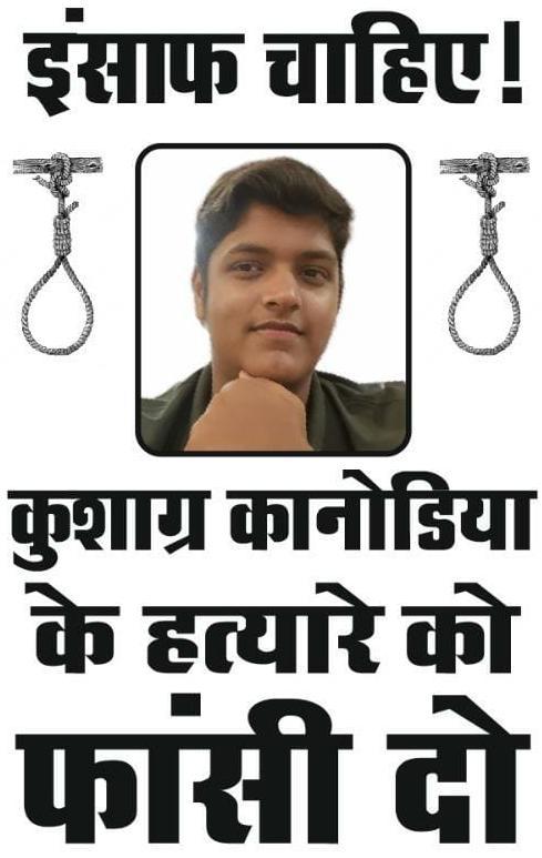 MukeshA65949112's tweet photo. #JusticeForKushagra
#Kanpurpolice
#UPPolice 
@myogiadityanath 
@kanpurnagarpol https://t.co/11MDCNQeWr