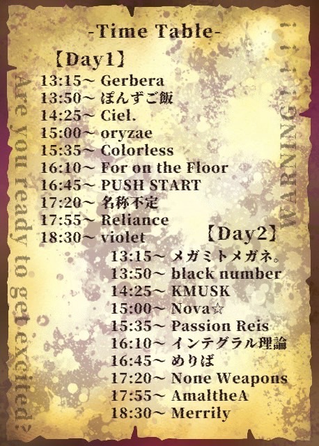 Merrily85428615's tweet photo. 【暴れROCK！！！】
めりりー主催のライブです
最高なバンド達がたくさん出てくれます！！！！

暴れに来い。 https://t.co/cImXt5NfW1