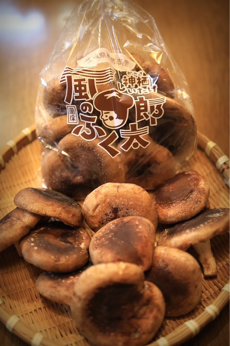 westernsnowman's tweet photo. 今宵は #神栖市産 #しいたけ を頂きます。
しいたけを焼いただけなのに…こんなに美味しいんですね♪( ´▽`)
#風のふく太郎
#神栖市
#WINDSBASE
#ウィンズベース https://t.co/xcYCUNoW5T