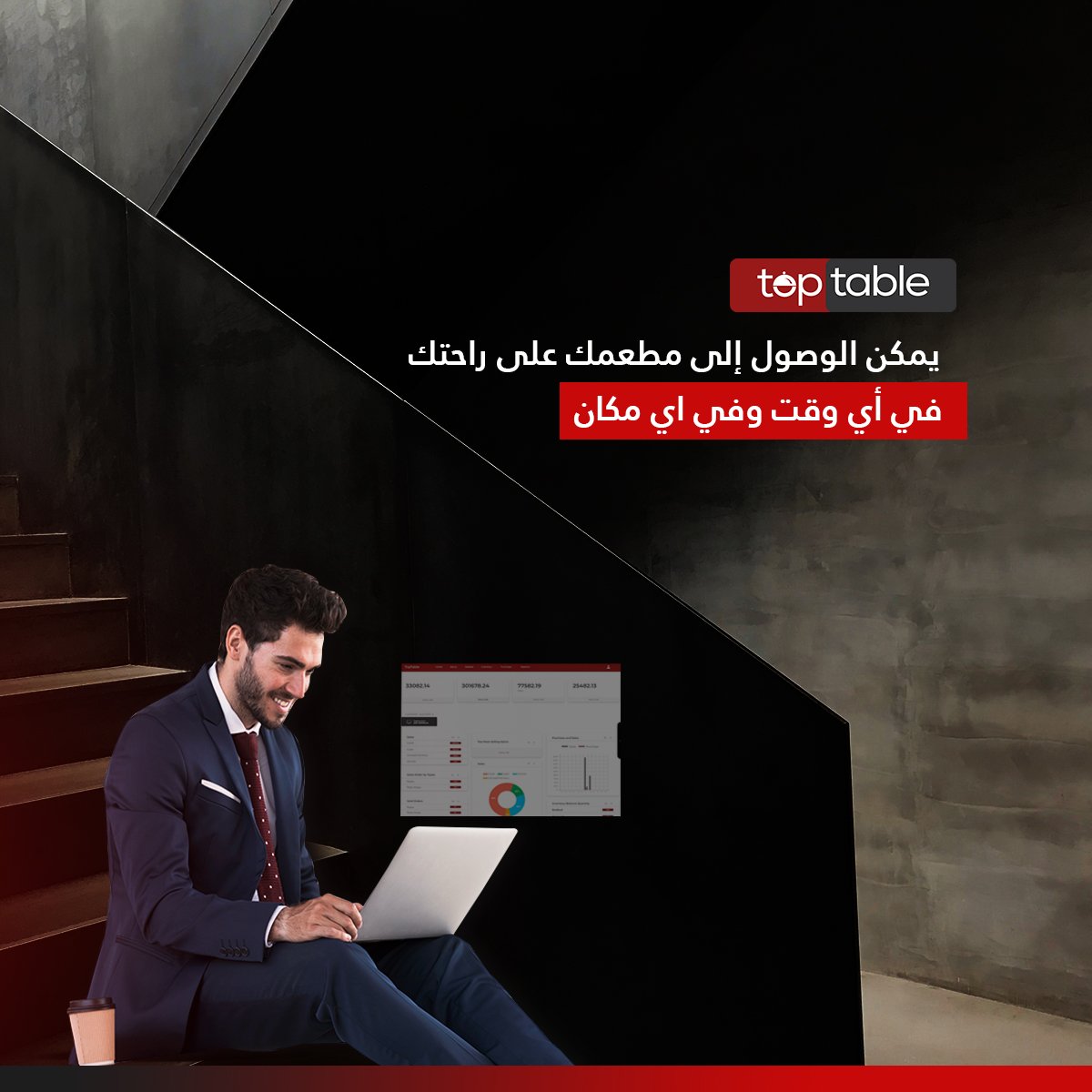 TopTable274356's tweet photo. Experience the freedom to manage your restaurant from anywhere, anytime! 📷📷 With our innovative solutions, you can access and oversee your restaurant operations conveniently, ensuring seamless service even on the go. Your restaurant, your control, wherever you are. https://t.co/kOhoGrhuMd