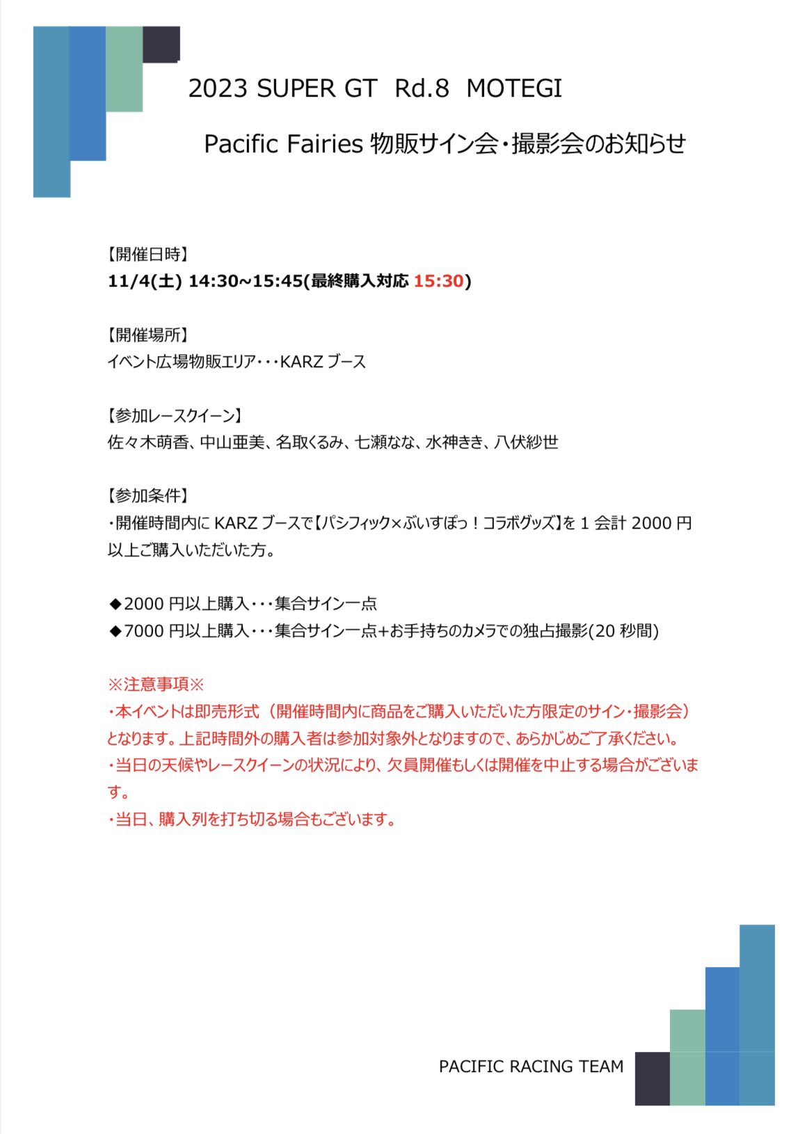 FR2GOLF PacificGOLFCLUB コラボポロ 最終値引き‼️ 最終値下げ価格！Pacific GOLF CLUB×#FR2GOLF ポロシャツ