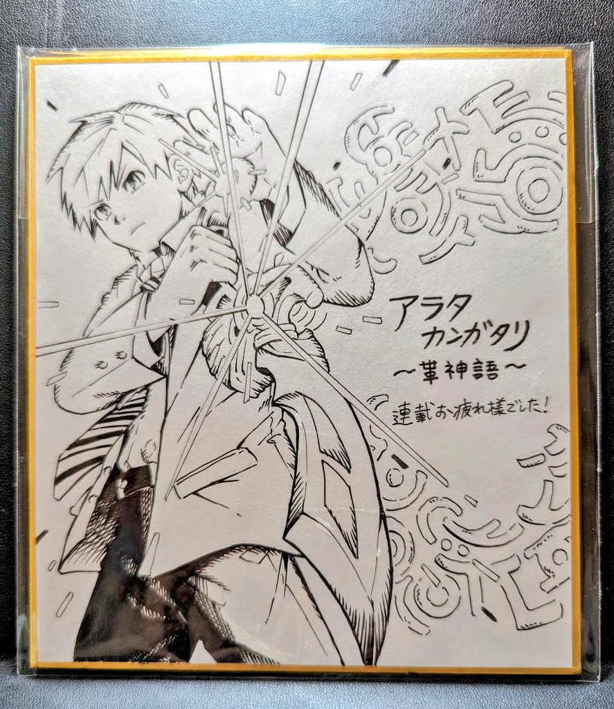 渡瀬悠宇情報 【公式】 (@watasestaff) / X