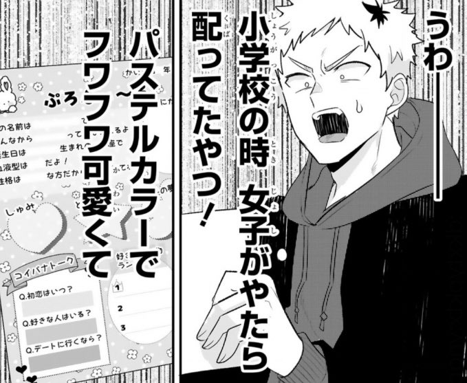 ╭━━━━━━━━━━━━╮
Kawaiiを極めているのは
男子校通いの美少女🤔⁉️
╰━━━━━v━━━━━━╯
『今日、駅で見た可愛い女の子。』#WEBマンガ総選挙2023 最終投票受付中✨
1日1回投票できます🗳応援よろしくお願いします🙇♀️
投票はこちらから▶️https://t.co/fuIHXGc1IQ