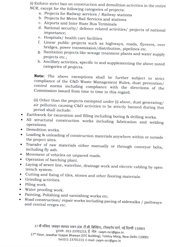 ANI's tweet photo. GRAP stage III imposed in Delhi as air quality deteriorates

Keeping in view the prevailing trend of air quality, in an effort to prevent further deterioration of the air quality, the CAQM decides that ALL actions as envisaged under stage III of the GRAP -'Severe' Air Quality (DELHI AQI ranging between 401-450) be implemented in right earnest by all the agencies concerned in the NCR, with immediate effect, in addition to the stage I and II actions already in force: Commission for Air Quality Management