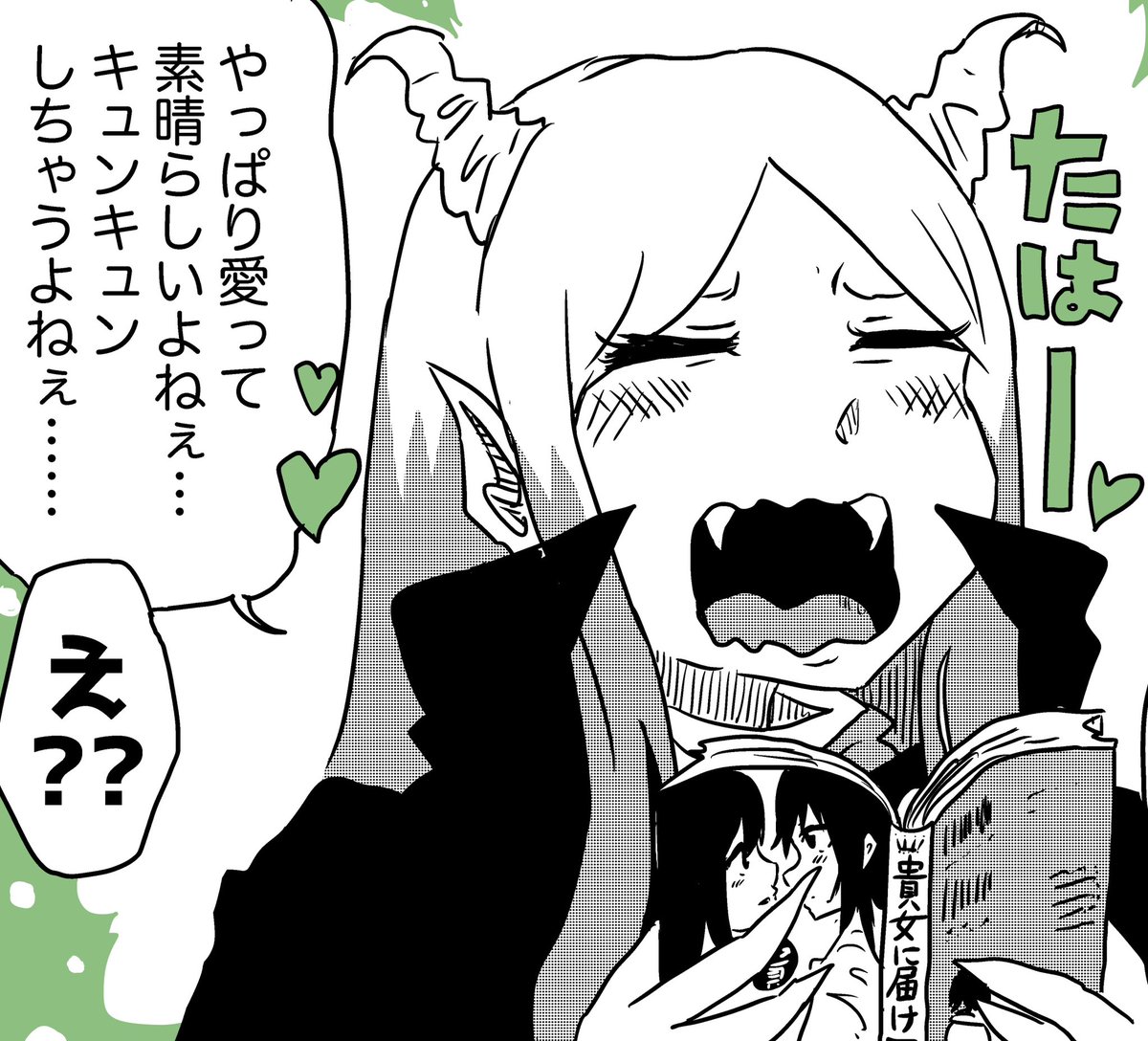 明日から魔王討伐の旅漫画を更新します!
過酷な旅になりそうです…… 