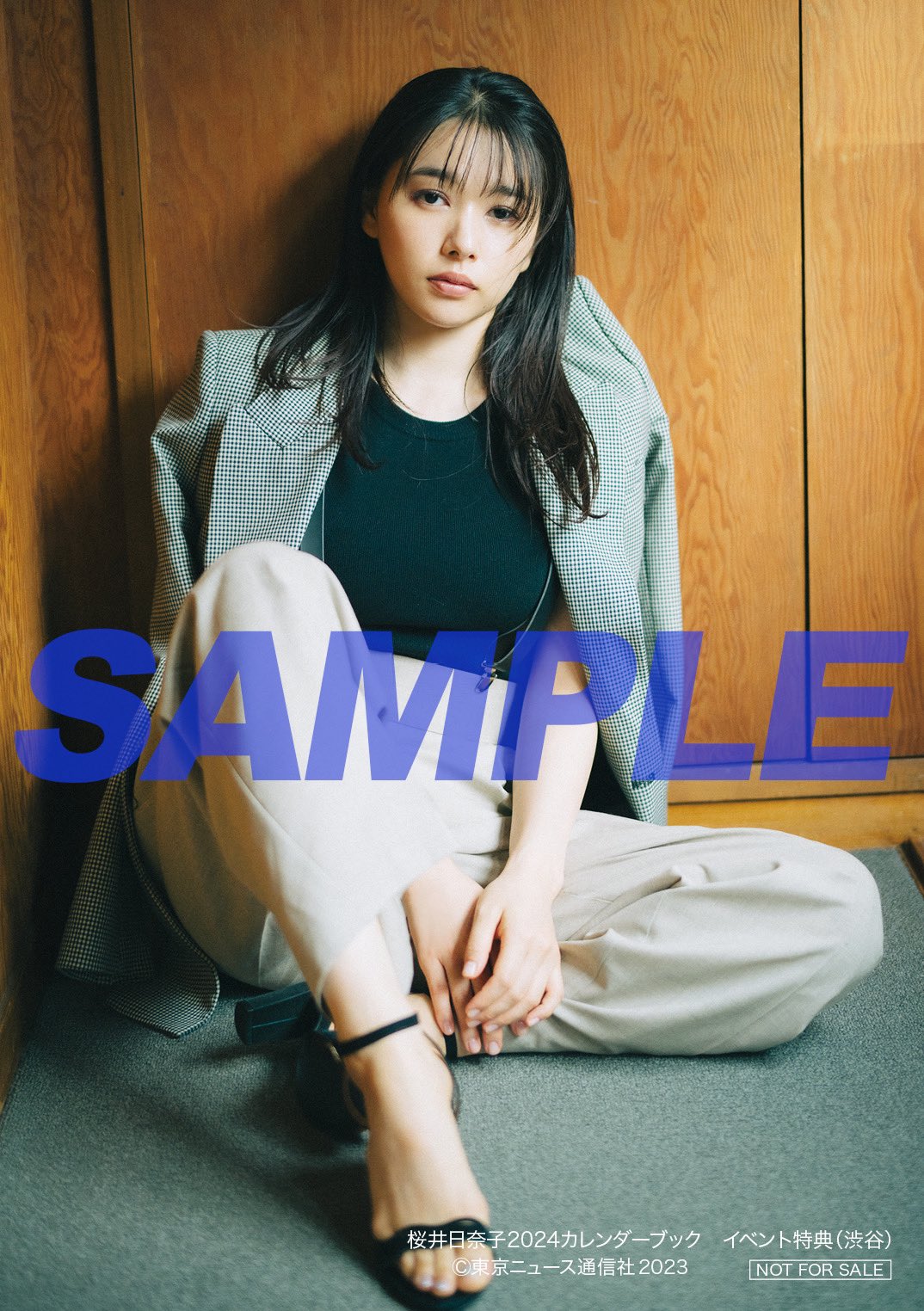 【未使用品】桜井日奈子 大東建託 お守りフィギュア 招きヒナ 桜井日奈子 大東建託 CM - 桜井日奈子 いい部屋ネット Web限定CM