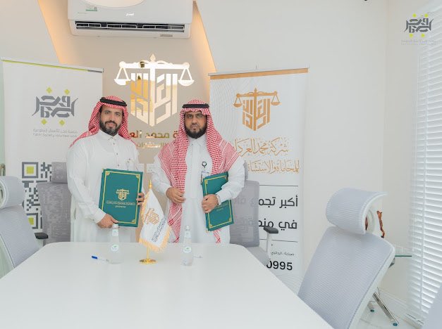 ضمن مبادراتنا في المسئولية الإجتماعية #شركة_محمد_العردان_للمحاماة  راعي ذهبي
 ل #منتدى_التطوع_الخامس والذي سيقام هذا السنة في مدينة #حائل  في الفترة مابين 5 ديسمبر حتى 7 ديسمبر وبرعاية كريمة من صاحب السمو الملكي أمير منطقة حائل
#محامي #قانون