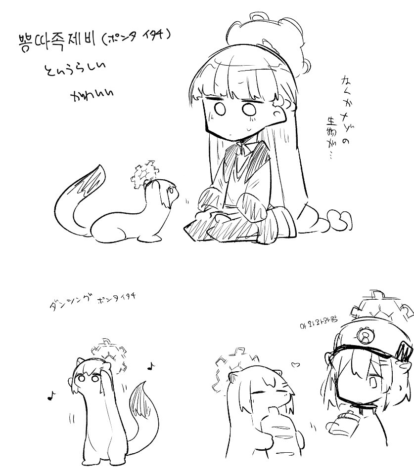 圖 蹦迪黃鼠狼?