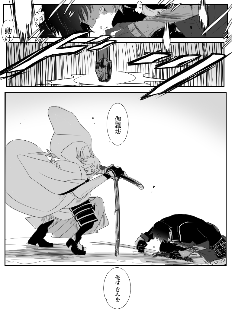 🍋くりつる♀の愛情表現 
