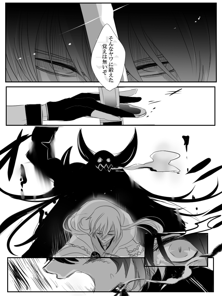 🍋くりつる♀の愛情表現 