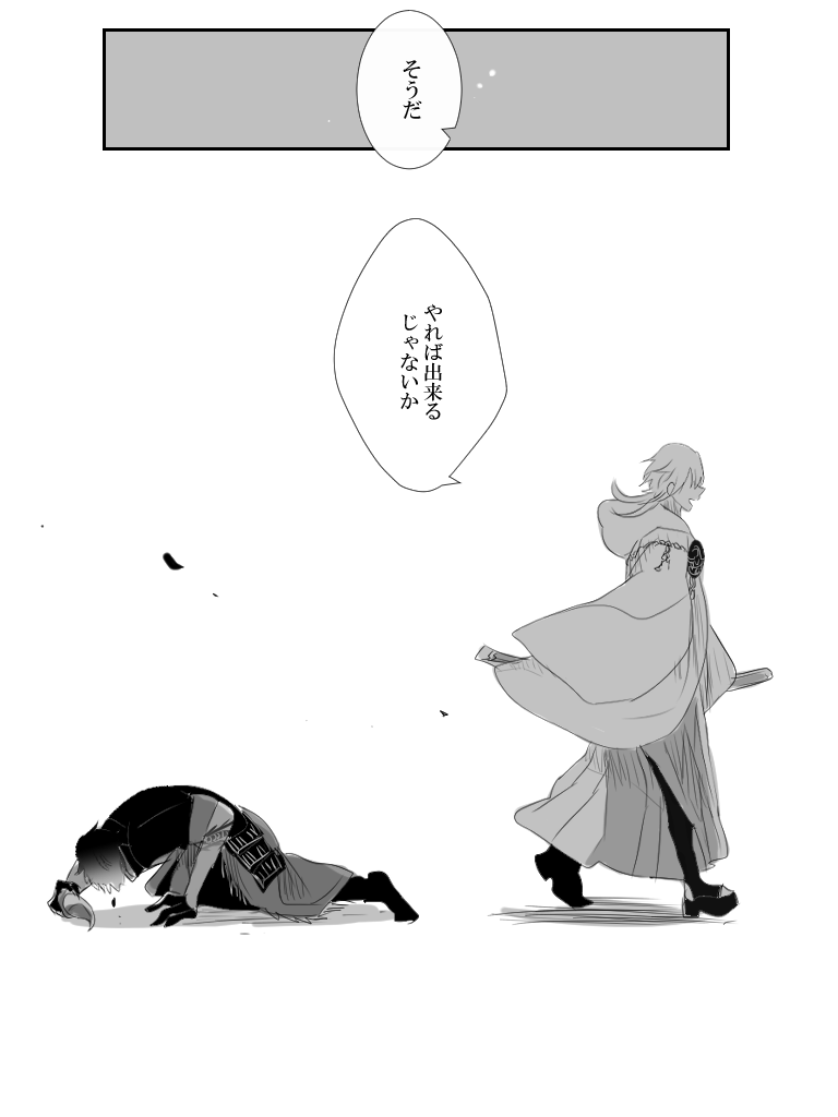 🍋くりつる♀の愛情表現 