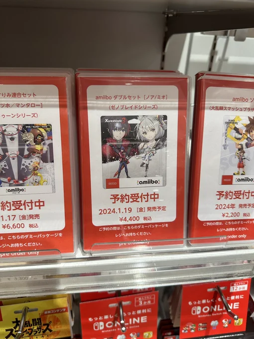 Nintendo store in Osaka amiibo stock is stacked