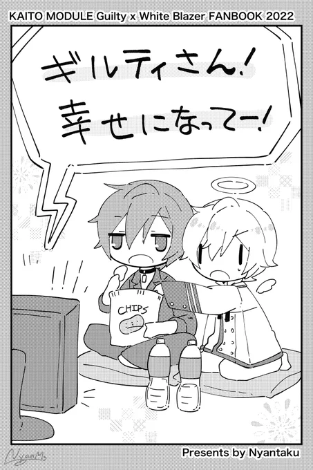 ①花火大会編(1/2)