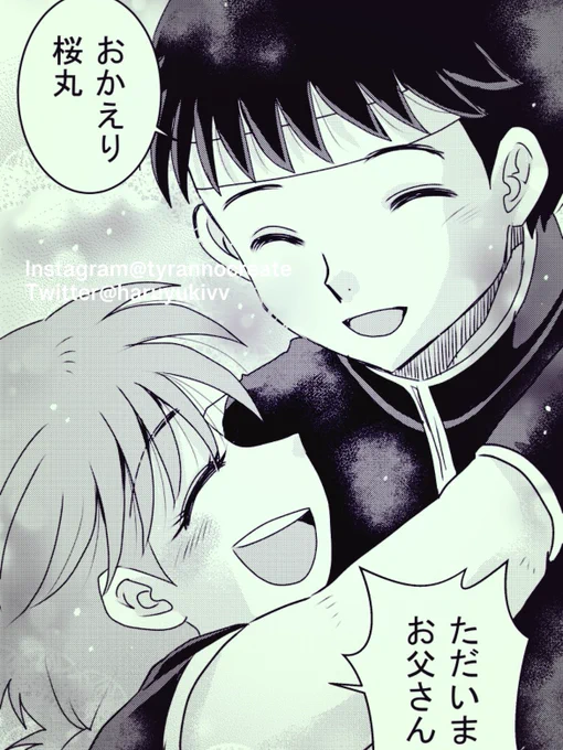 【闇の岡っ引きスバル】146話
#LINEマンガインディーズ ⬇️
https://t.co/7EOCVyyh9L
モブは基本すぐ消されるので56されなかったモブは貴重(笑)😂😂😂ママもお父さんもモブなんで賢人に心配されてます😂😂😂今週はギリギリ更新でより作画がアレですな😇😇😇

#一次創作 #闇スバ #オリジナル 