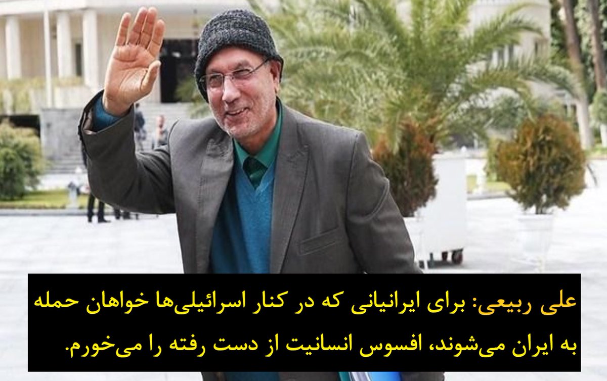 عزیزانم ایشان خطابشان به شما همراهان ماست 
سپاس از تک تکتان 
#مهسا_امينی 
#آرمیتا_گراوند 
#فرزندان_پرچم