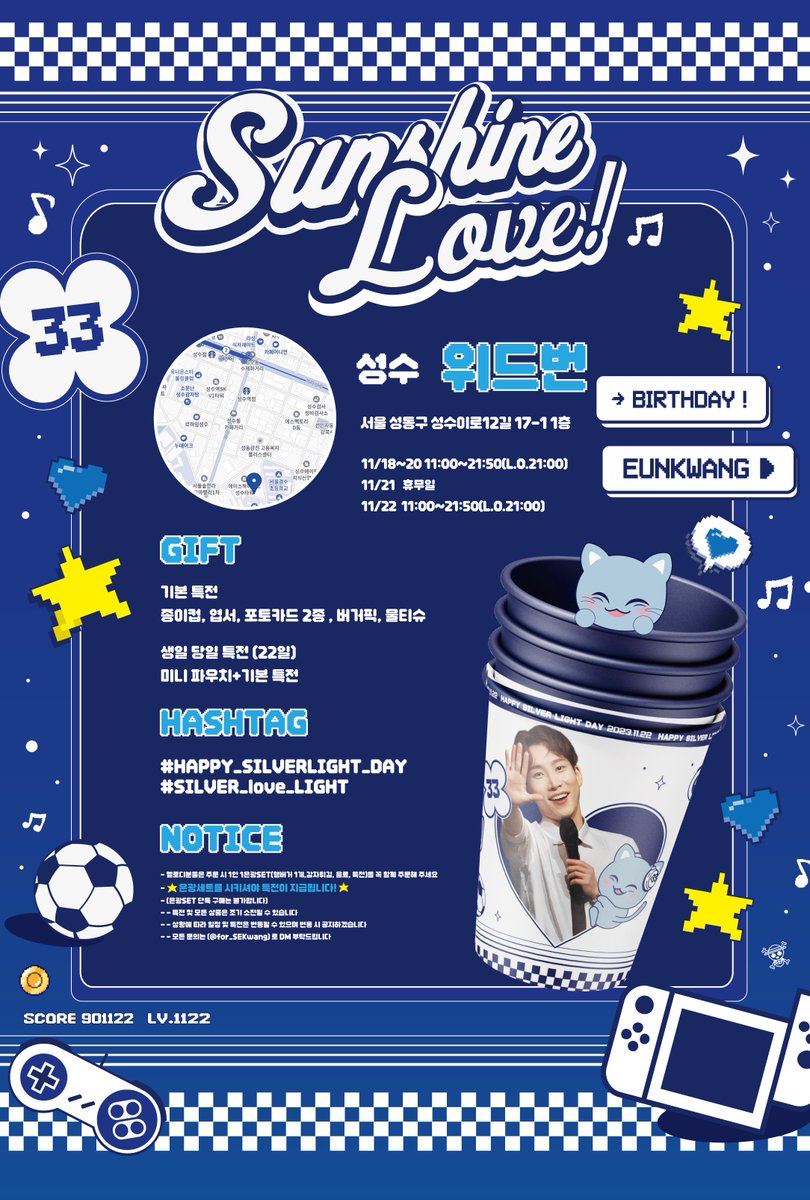 for_SEKwang's tweet photo. ⟡

𝟤𝟢𝟤𝟥 
𝗦𝗜𝗟𝗩𝗘𝗥𝗟𝗜𝗚𝗛𝗧 𝖡-𝖣𝖠𝖸 ᴘʀᴏᴊᴇᴄᴛ ⓵
━━━━━━━━━━━━━

🩵 𝟤𝟢𝟤𝟥.𝟣𝟣.𝟣𝟪 ₋ 𝟣𝟣.𝟤𝟤 
🍔 성수 위드번 ᴡɪᴛʜ ʙᴜɴ

#SILVER_love_LIGHT
ⓒ 𝑓𝑜𝑟_𝑆𝐸𝐾𝑤𝑎𝑛𝑔
_

#RT 추첨 1분께 선물을 드립니다!

#BTOB #비투비 #서은광 #EUNKWANG #ウングァン https://t.co/phXSKApInu
