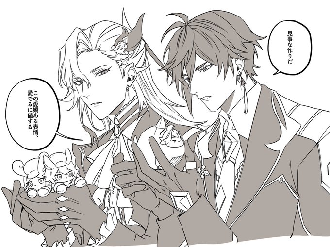 人外とぬい 