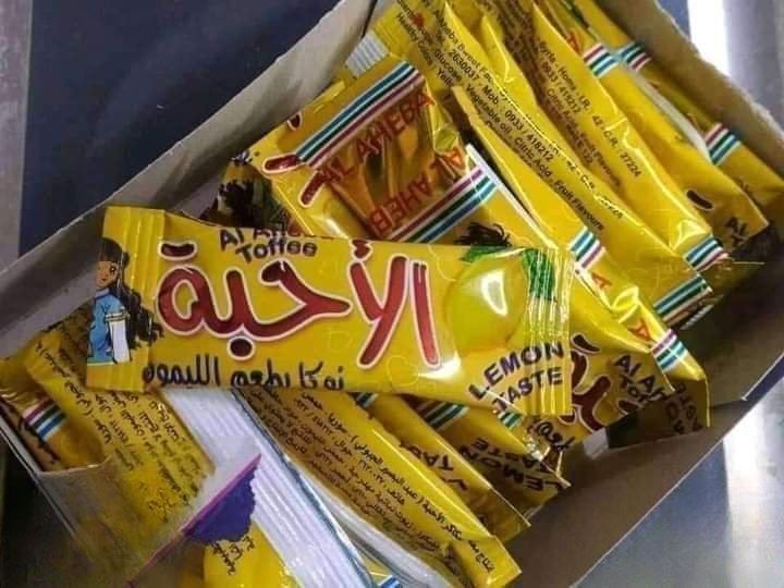 ما كفاية منتجات يا مصر بقى 🙄