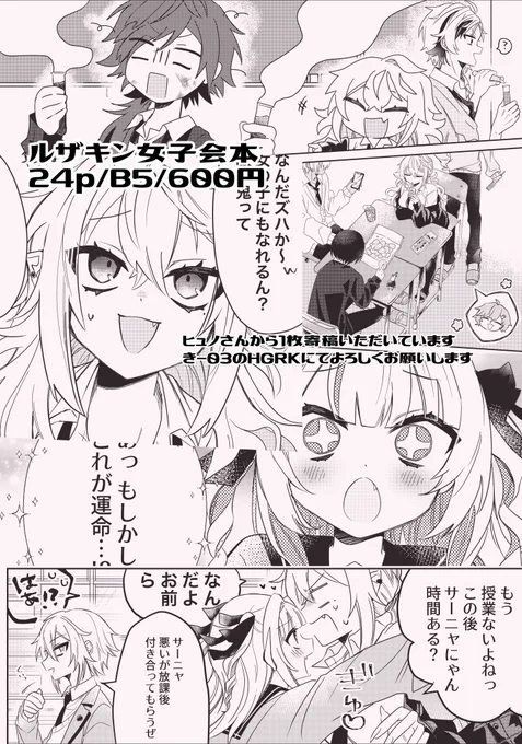 (2/2) 