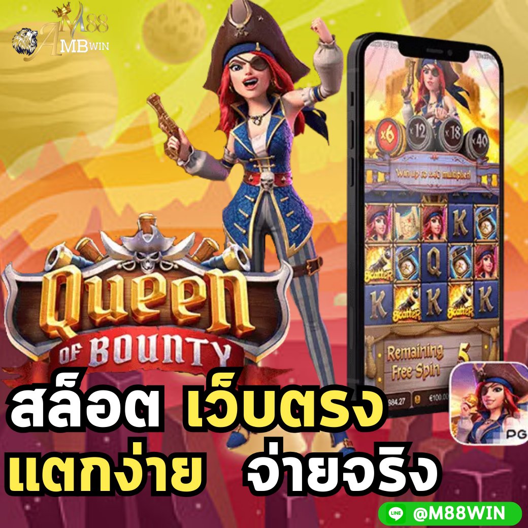 #M88AMBWIN เว็บใหญ่ มาแรงสุดๆ 
🥇ฝาก 20 รับ 100🥇
🎮สล็อต คาสิโน ยิงปลา บอล ไพ่
💥แตกหนัก 💸จ่ายหนักถอนได้ทันที
📌แอดไลน์ : <a href="/m88win/">พี่เขียวยอดนักสืบ</a>
📌ลิ้งสมัคร : m88ambwin.com
#ปูอัดต้องลาออก #แบนเที่ยวเกาหลี #JaeDo #พรหมลิขิตep7 #MTBB #สล็อต