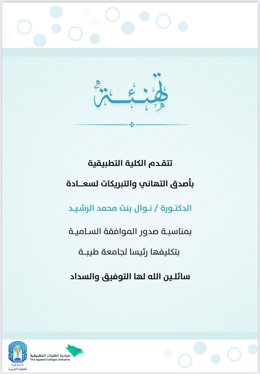 حساب ملغي tweet media