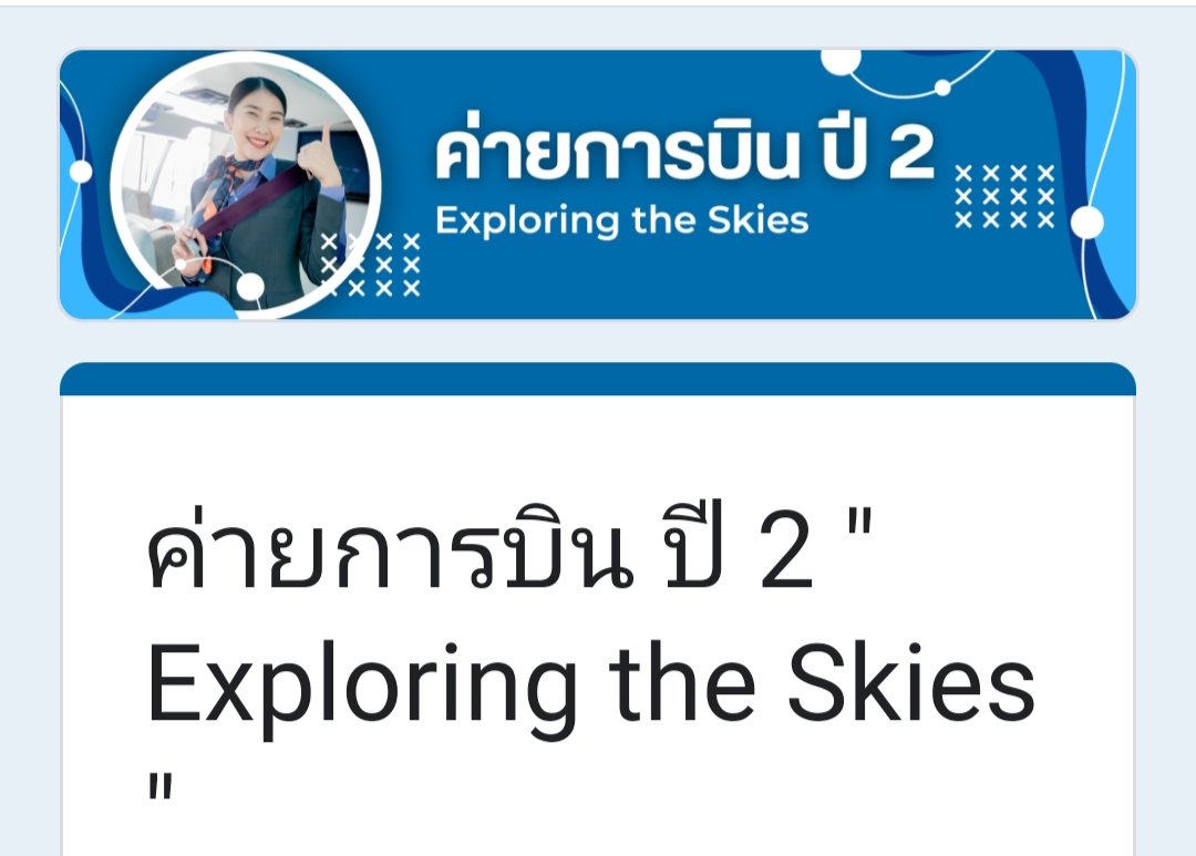 secret_bibo's tweet image. มีใครไปค่ายนี้มั้ยคะเมคเฟรนกันได้นะ #Apdi #ค่ายการบิน