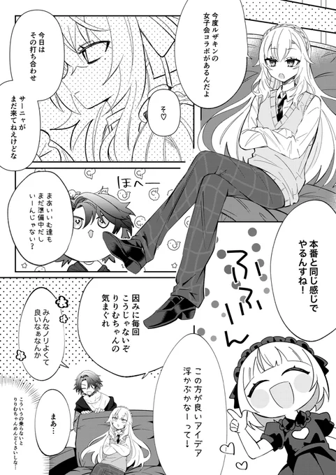 (2/2)