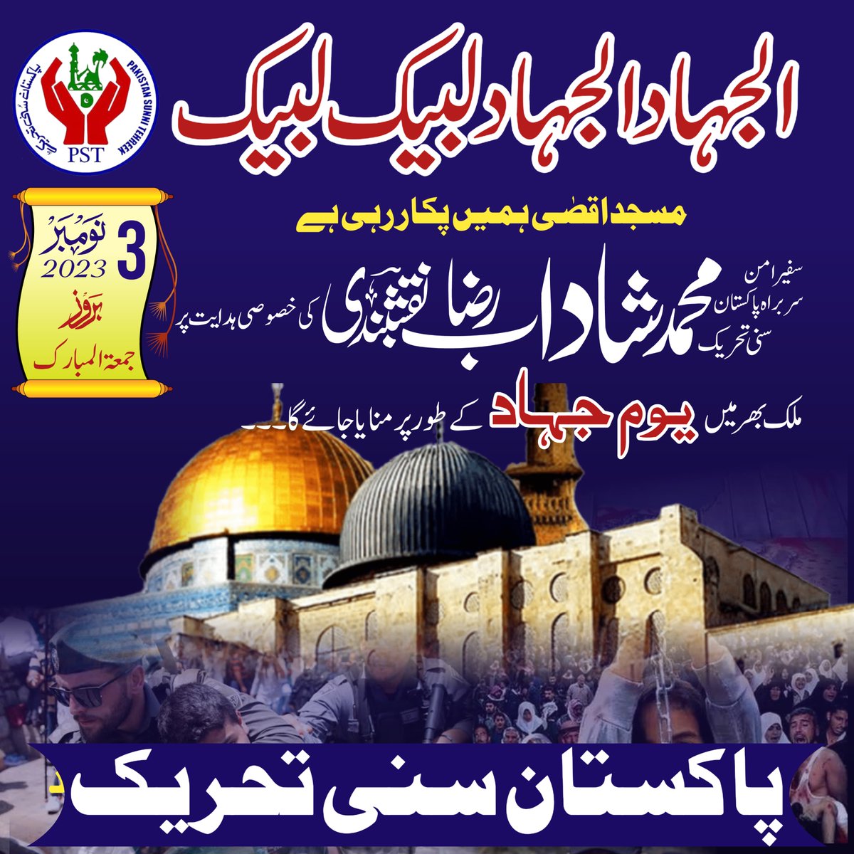 Faheem Shaikh (@fhmshaikh) on Twitter photo 