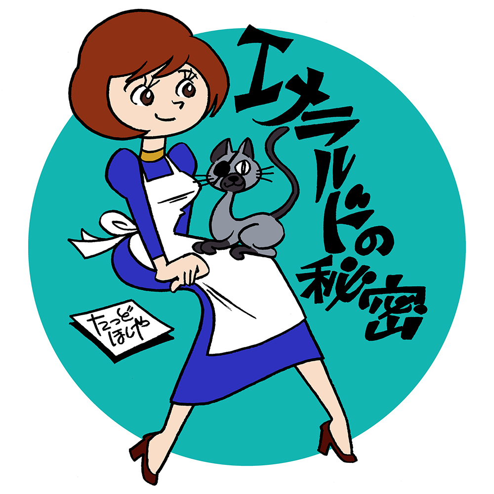 『ルパン三世』TV第1シリーズ
"LUPIN III" The 1st TV Series 1971~72 