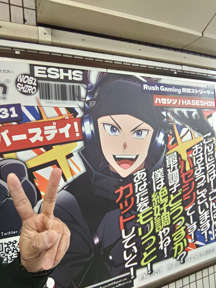 Lindy_Wingding's tweet photo. ハセシンさんの生誕をお祝いしていく～！
#ハセシン生誕祭2023 https://t.co/wCiej8yQQc