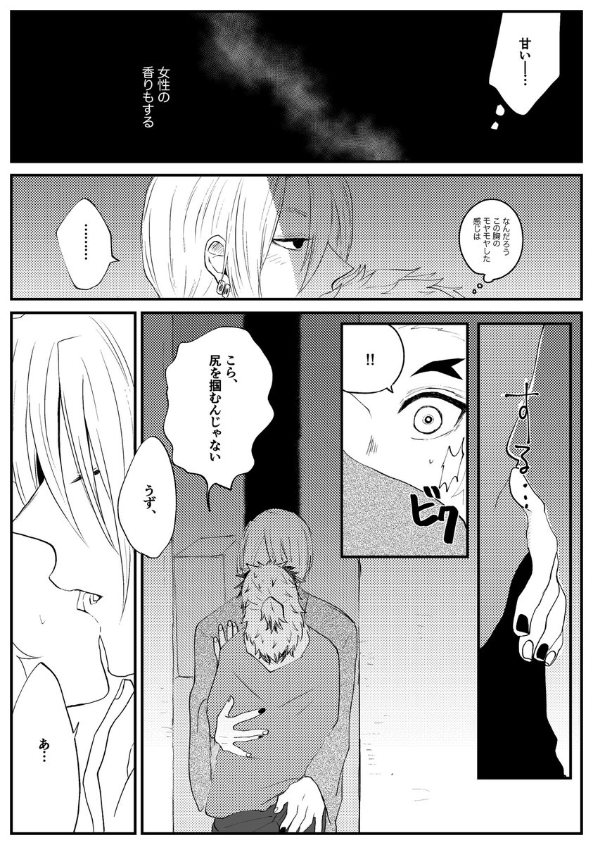 3/4 