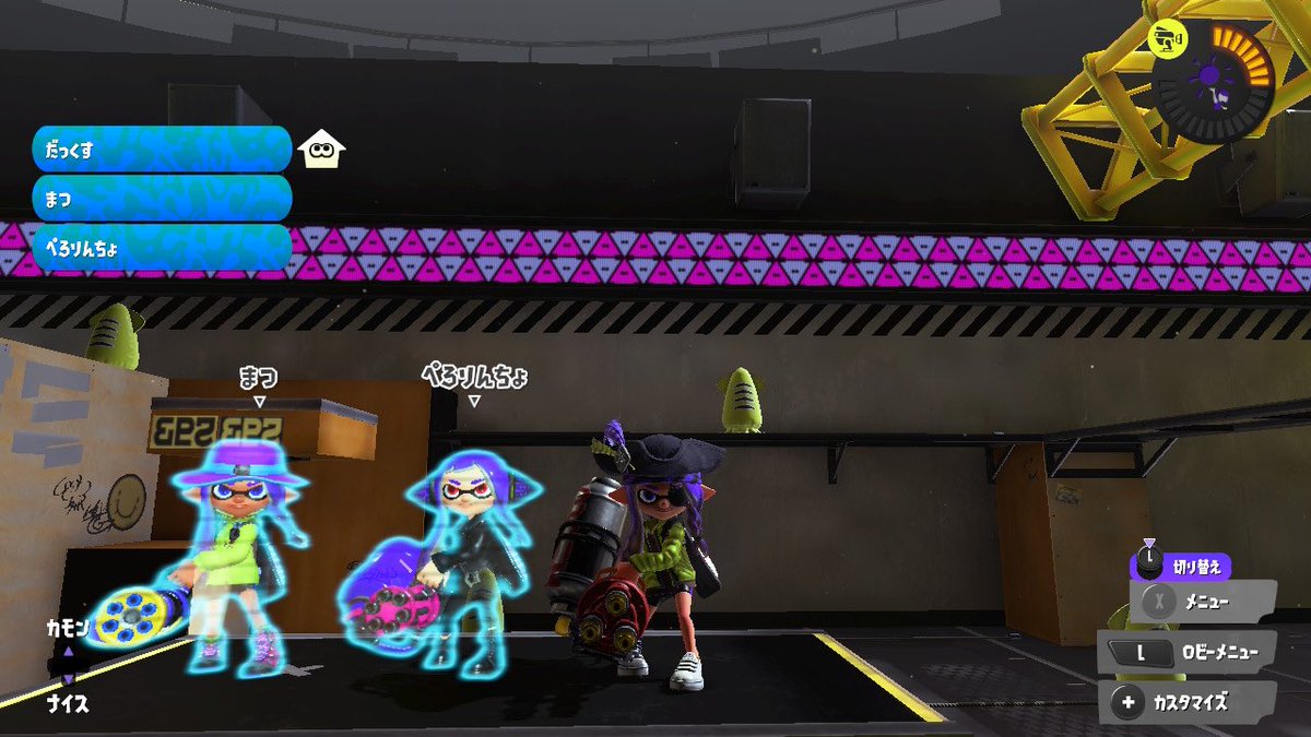 dax_splatoon3's tweet photo. 予選敗退しちゃったけど、この2人とわいわい戦えて楽しかった！！敗因はカウンターステージの選択ミスだったかな…

#ナワバトラーカップ https://t.co/ixRd2pcO79