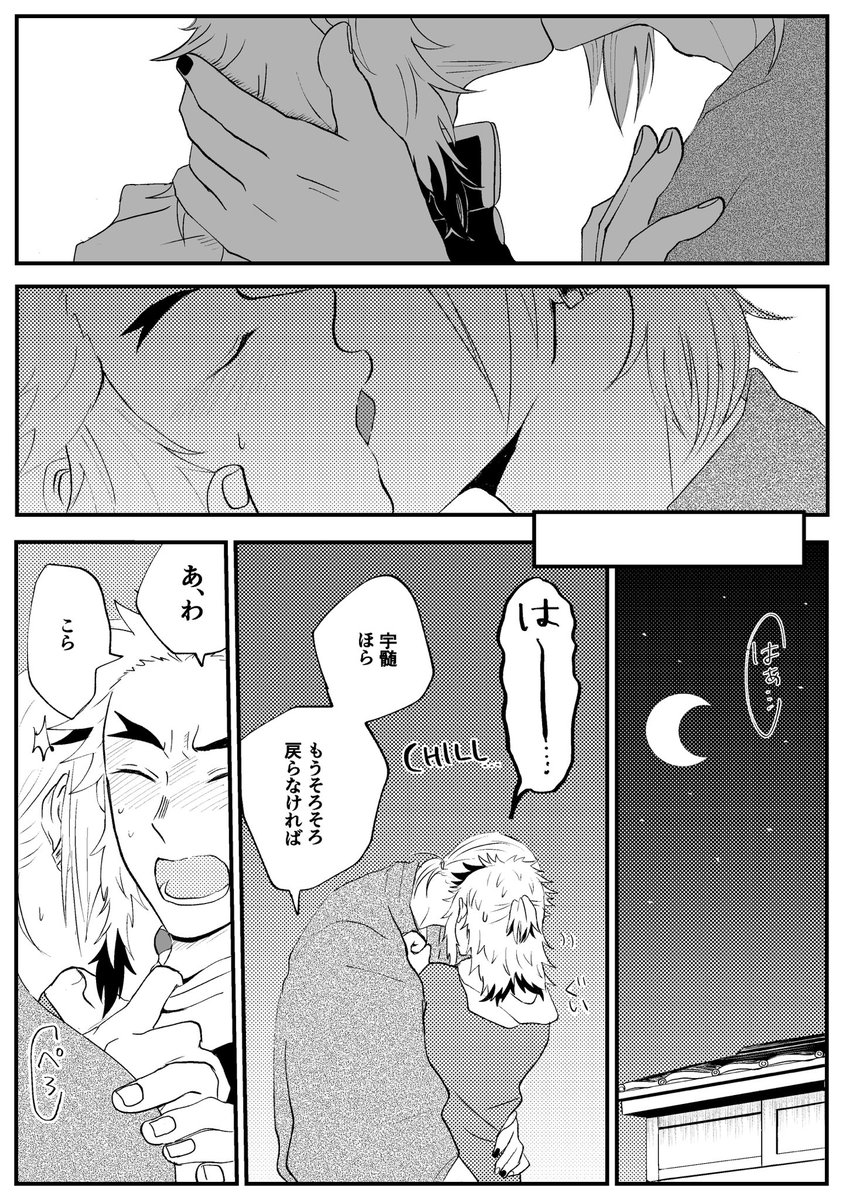 4/4 