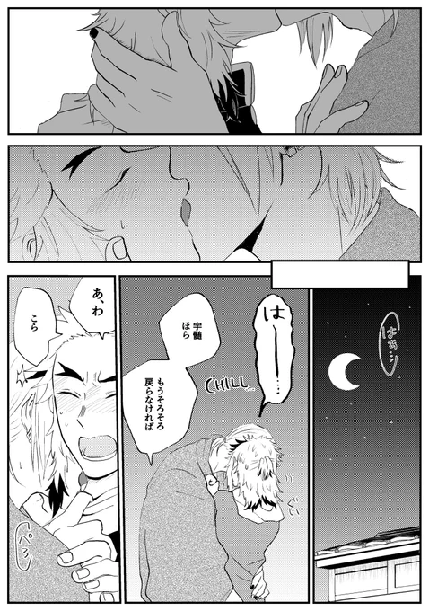 4/4 