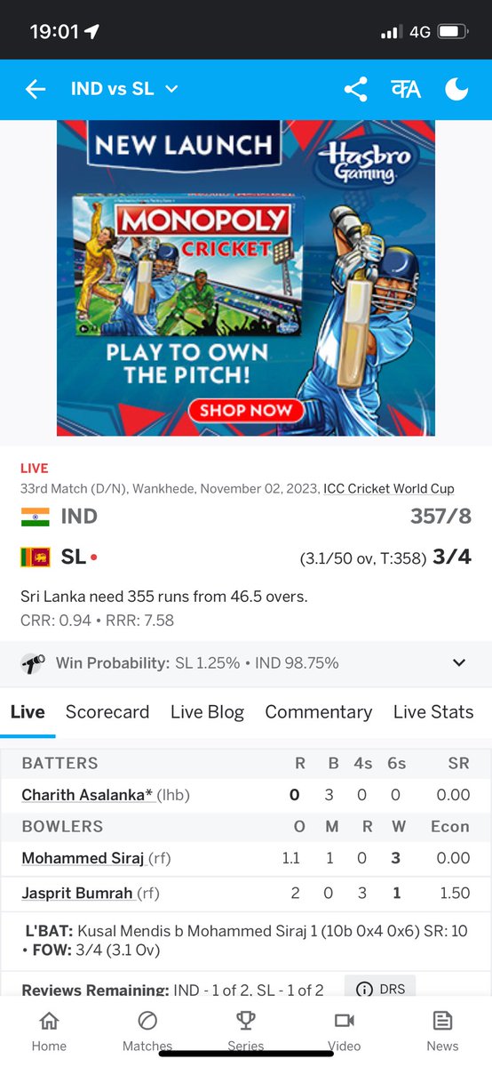 ishitathequeen's tweet photo. I have started back from my office just before the start of the Sri Lanka innings.. #Srilanka cricket team, let me reach Home, I am hardly halfway through! https://t.co/6JzmyGT8EQ