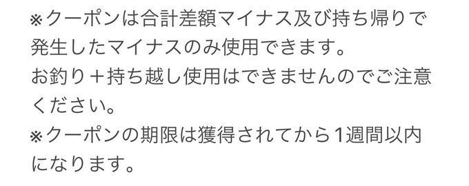 hikari0228_poke's tweet photo. 11月5日からあとフリにぶいちも販売させていただく事になりました！
変更に伴い3000円クーポン券をこのツイートをリポストしてくれた50名の方にプレゼントします🎁

当日購入してくれた方且つ購入金額1万以上でクーポン3000円付与させていただきます。(上記のツイート内容でクーポン獲得され方は対象外です)

※抽選方法はあたるってぃー
※クーポンの仕様は画像に載せております