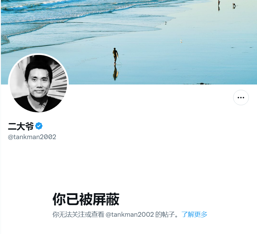 麦田 Rye 🇺🇦 tweet media