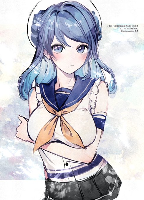 浦風 #艦これ版深夜の真剣お絵描き60分一本勝負 #艦これ版真剣お絵描き60分一本勝負_20231102 #艦これ #浦風