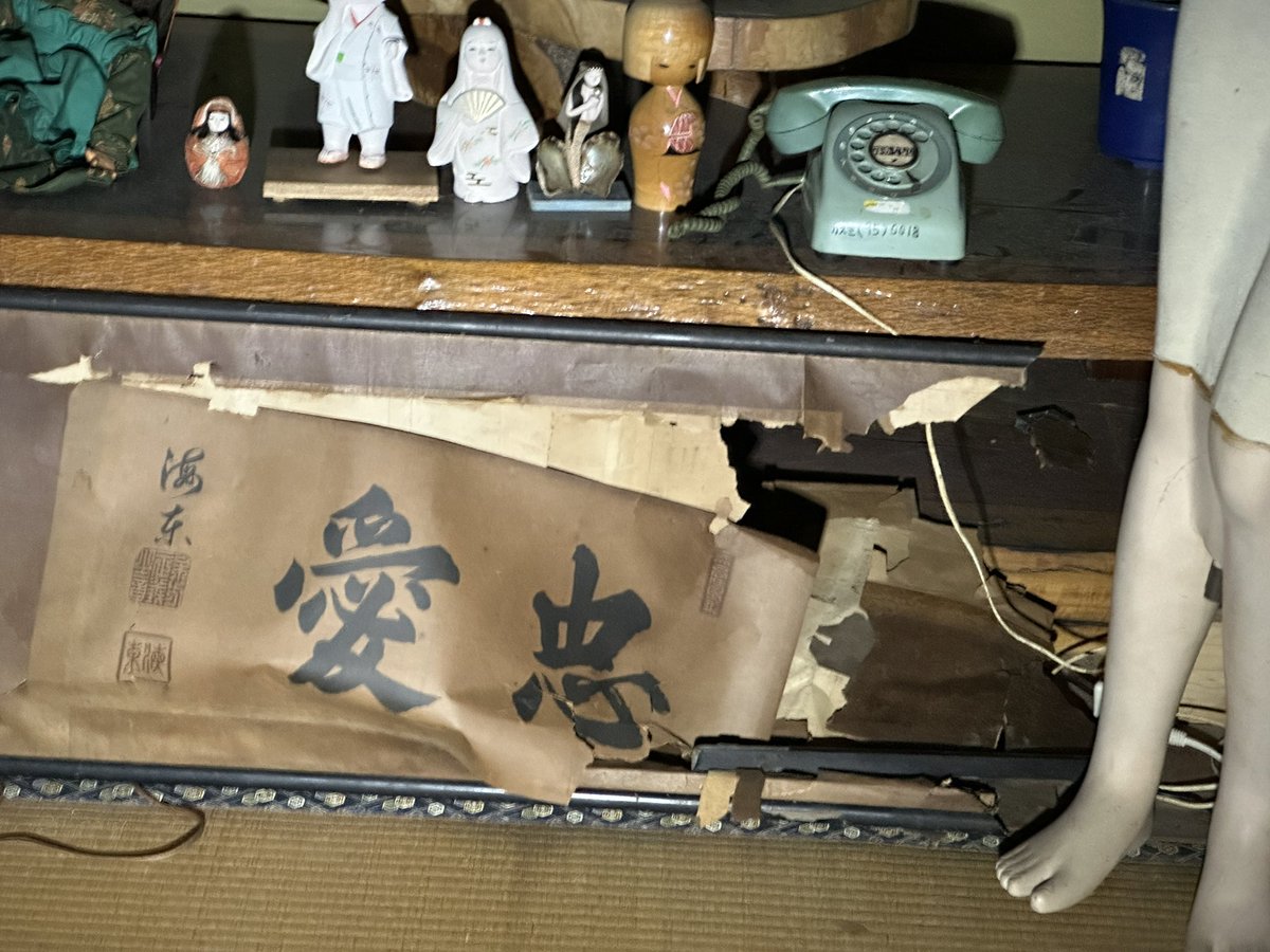やってしまた