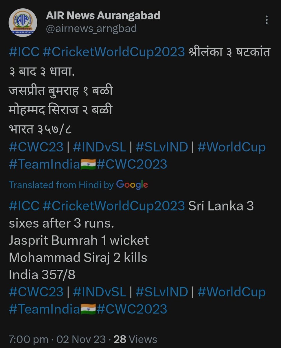 a20nitin's tweet image. Bad translation google bad translation 💀

#INDvsSL #MohmmadSiraj