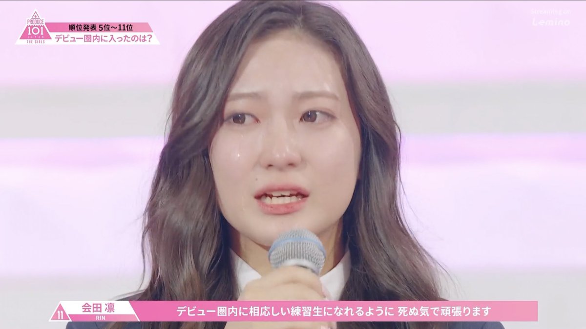 TY1989_m's tweet photo. 会田凛ちゃん11位おめでとう！絶対にデビューしよう！！ https://t.co/pEFklY5SmZ