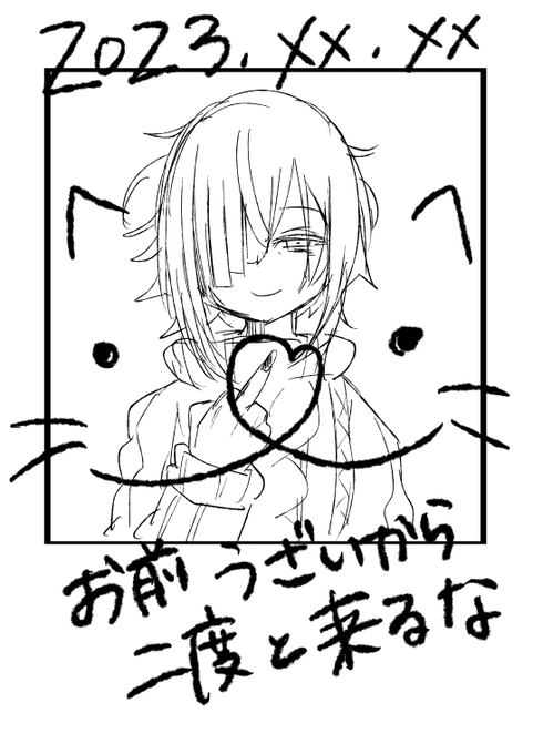 治安わるわるうちの子チェキ風ステッカー、作りた過ぎる 