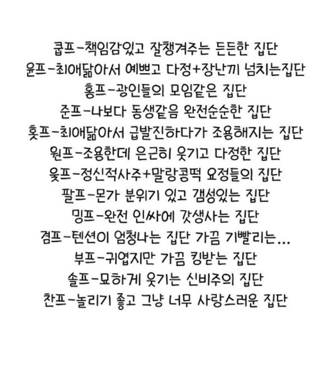 오랜만에 들어왓는데 이게 유행인가 ??
나두 해조 😆
