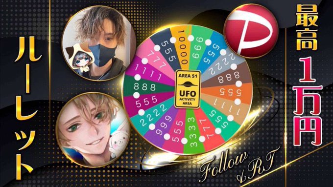Sinsei_Aroe's tweet photo. ／
7️⃣ プレゼント キャンペーン  🐯
＼

 【  最高１万円 ギフト 当たる  】
     ￣￣￣￣￣￣￣￣￣￣￣￣
🔻応募方法 
①この投稿を  RT ・いいね
② 僕と @s__tan27 フォロー

 ※ 更に引用RT→ 当選金× 2倍！

✔︎ 応募締切：11/3(金) 22:45 まで https://t.co/O6pz6UyaRk